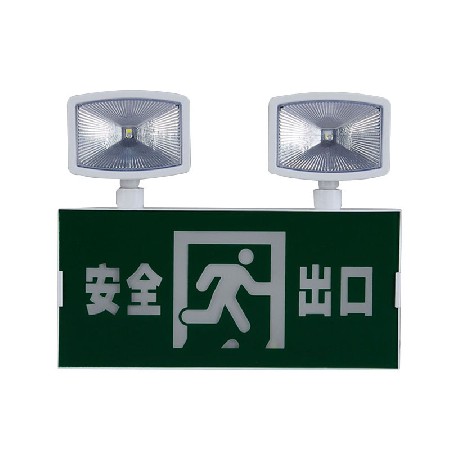 Fire emergency lighting