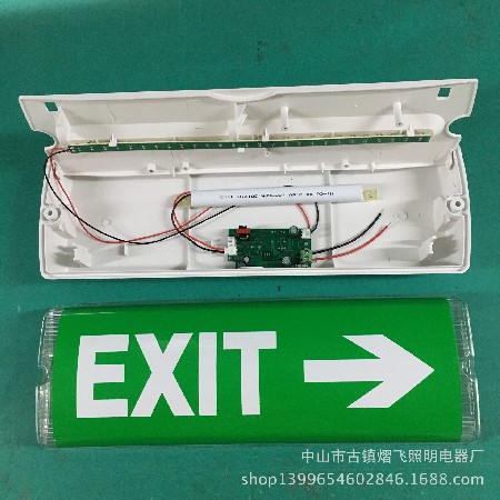 Fire emergency lighting