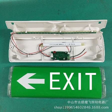 Fire emergency lighting