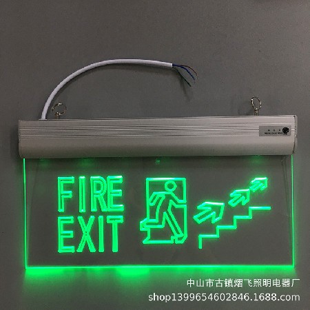 Fire emergency sign light