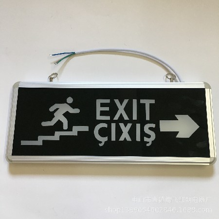 Fire emergency sign light