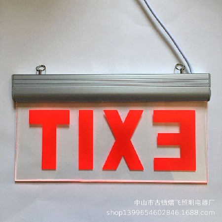 Fire emergency sign light