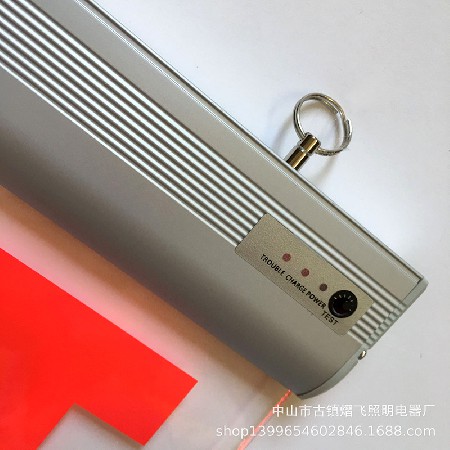 Fire emergency sign light