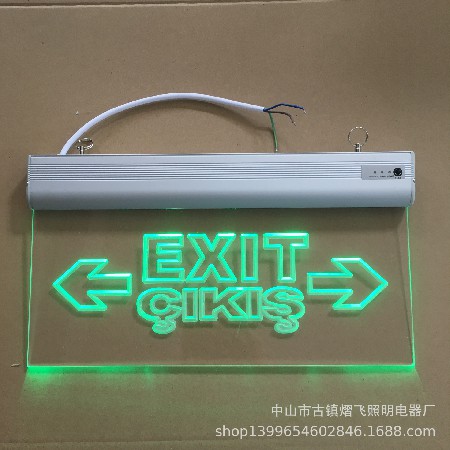 Fire emergency sign light