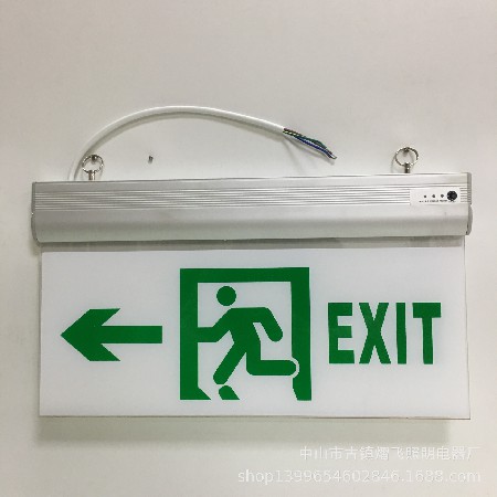 Fire emergency sign light