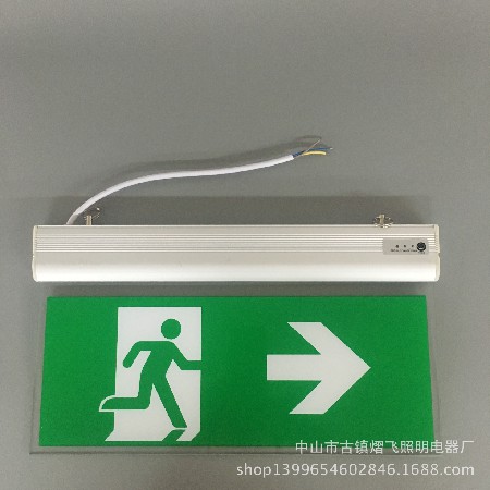 Fire emergency sign light