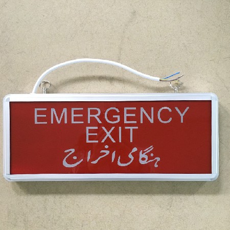 Fire emergency sign light