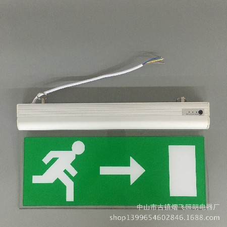 Fire emergency sign light