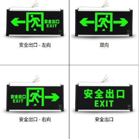 Fire emergency sign light